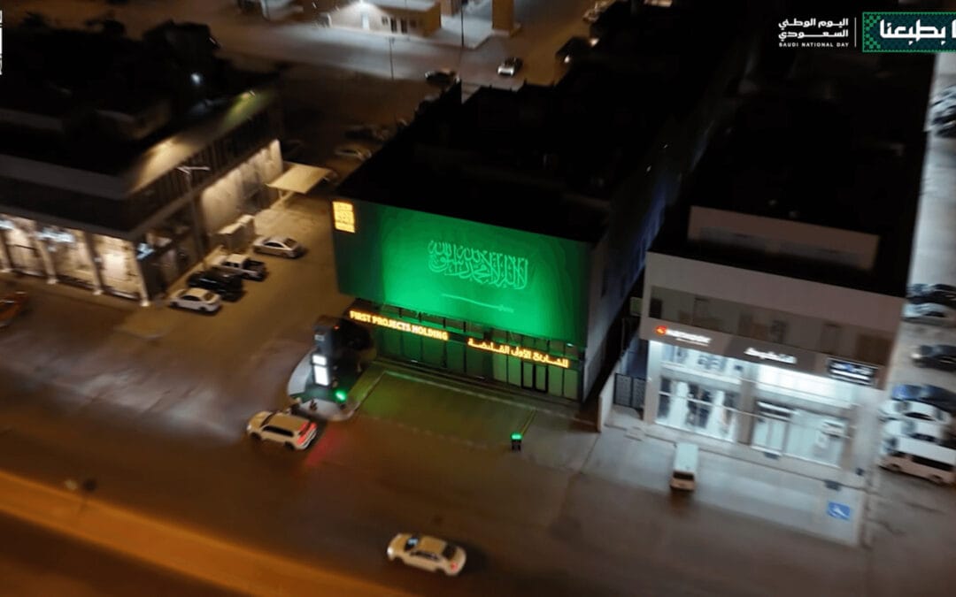 المشاريع الأولى القابضة تحتفي باليوم الوطني السعودي الـ96