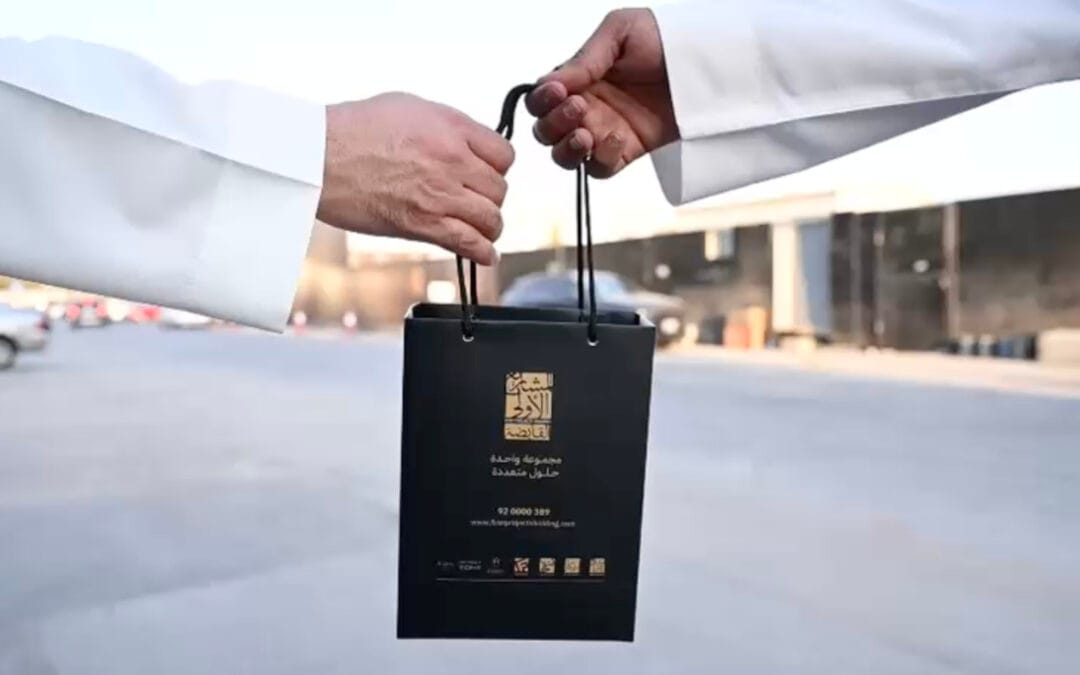 مبادرة اليوم العالمي للقهوة