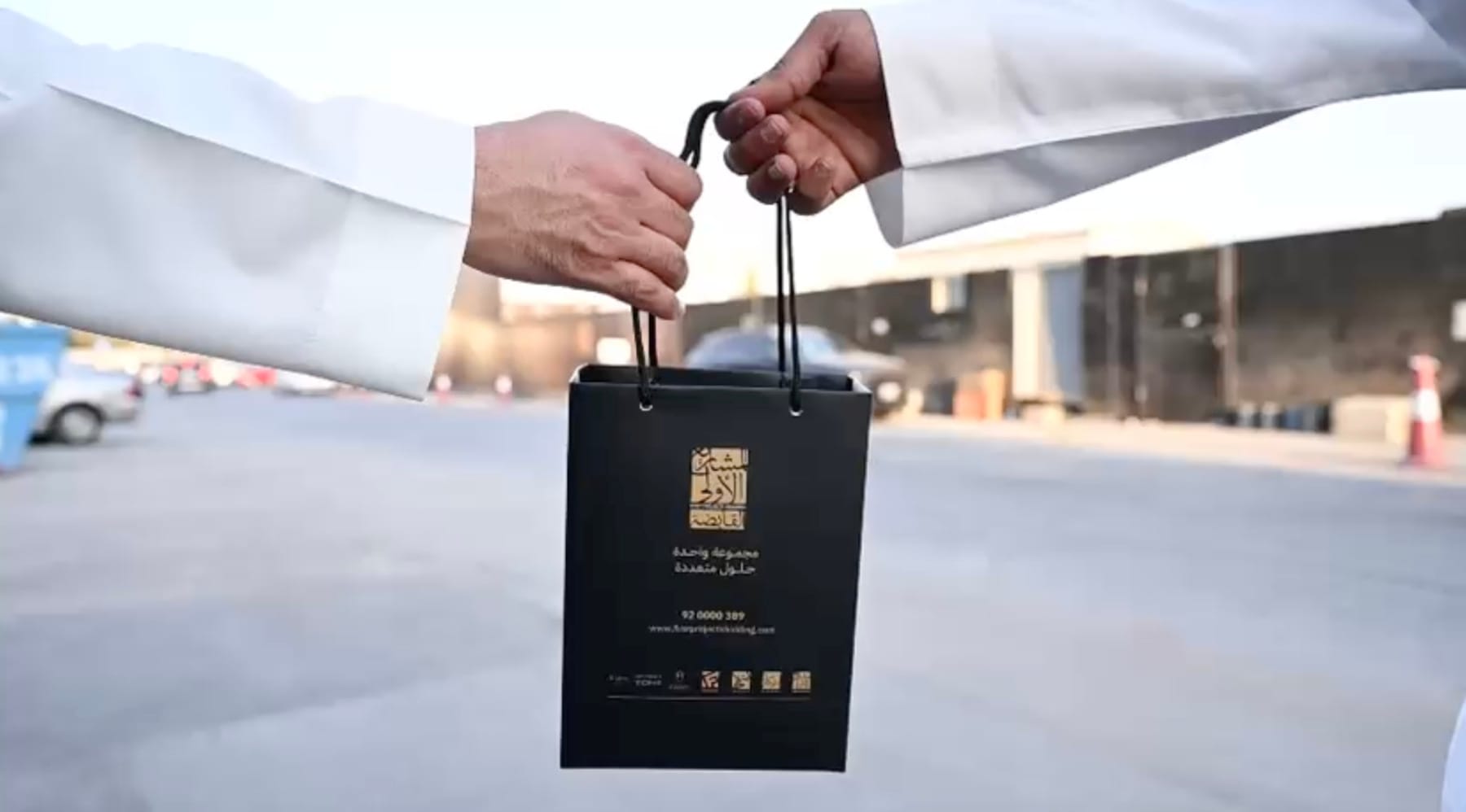 World Coffee Day Initiative World Coffee Day Initiative